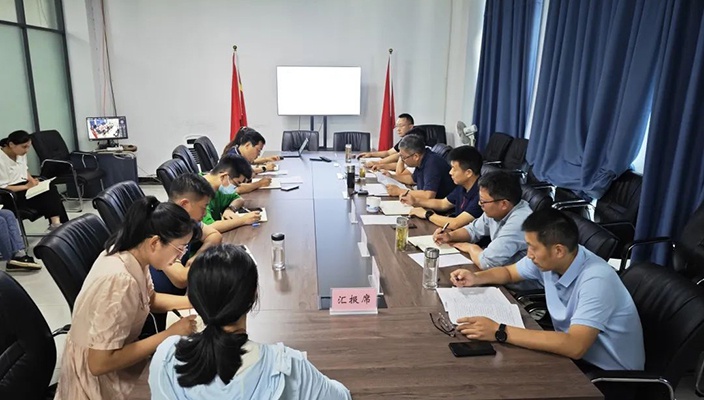大運河保護傳承利用公司召開資產(chǎn)經(jīng)營分析會