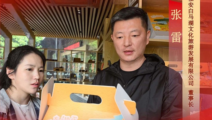 提效增能我先行 | 張雷：在文旅轉型浪潮中勇當實干先鋒